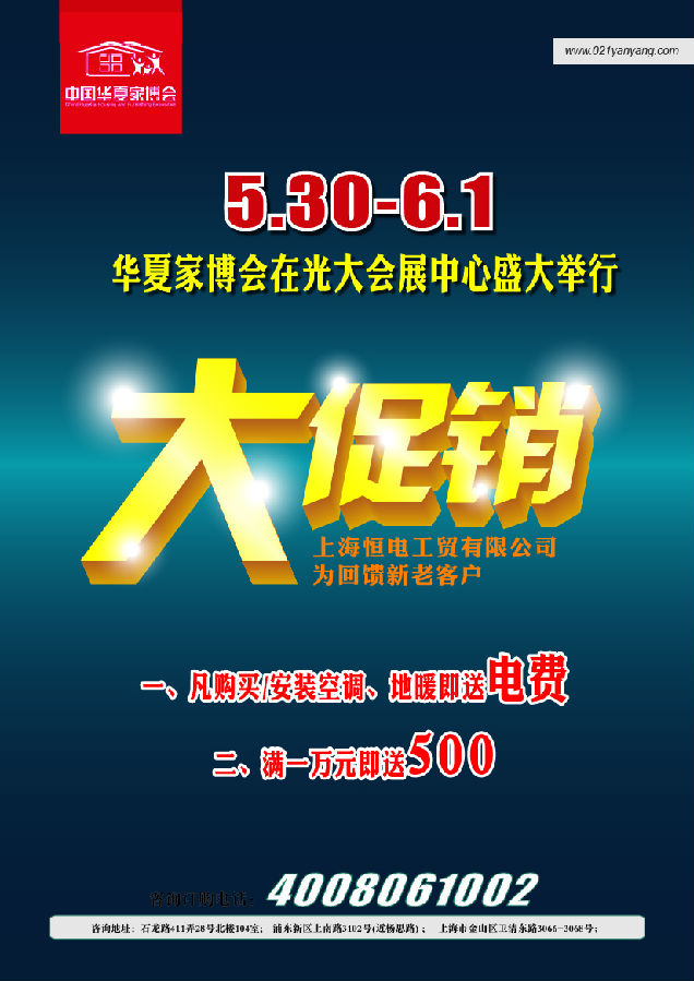 /data/image/2014-05-19/627d2dc2-d4c1-41ae-9b32-48a314f9248e.jpg