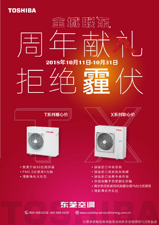 /data/image/2018-10-12/db97f984-b35c-4628-b4f7-6c33fc9f33bf.jpg