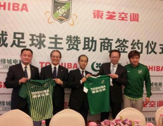 东芝空调携手杭州绿城足球俱乐部征战2014中超赛事