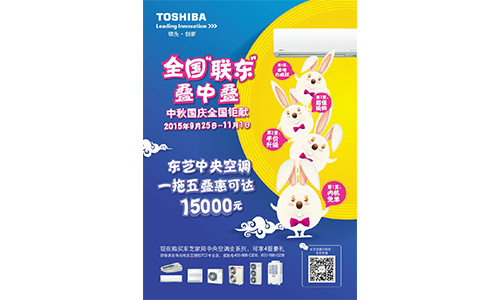 【全国