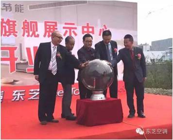 喜事连连，东芝空调第七艘旗舰落成南通