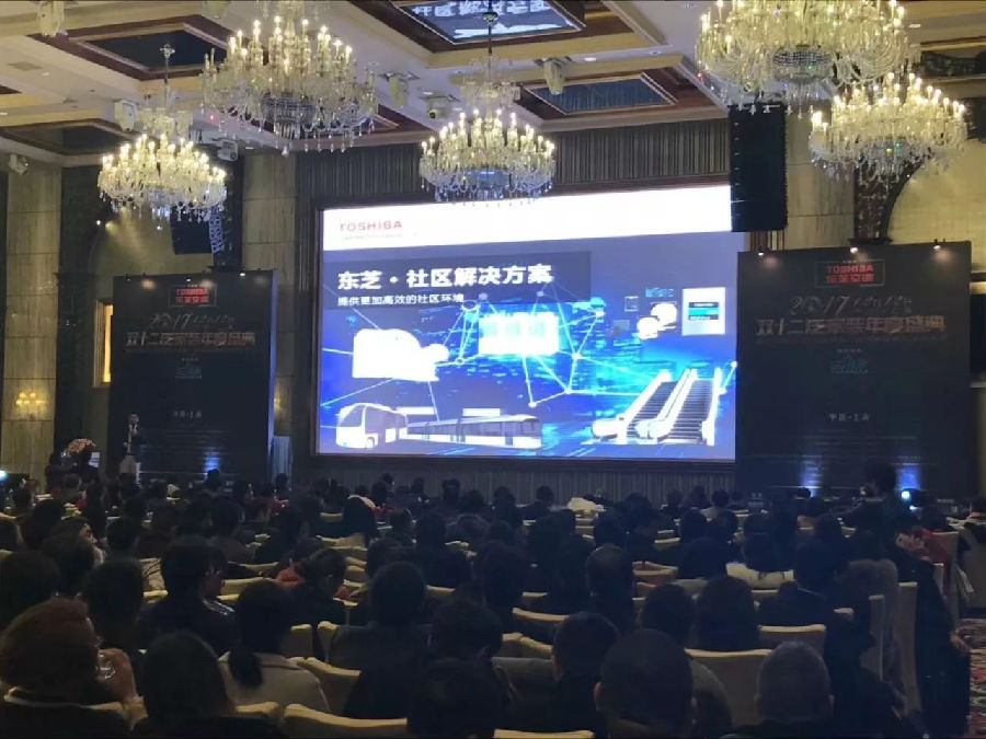 东芝空调闪亮登场双十二泛家装年度盛典