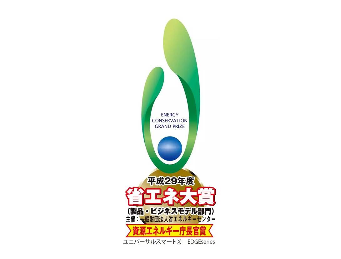 东芝空调再获“2017年度全日本节能大奖”