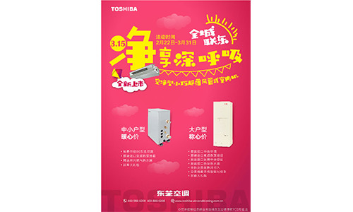 全城联东 | “净”享深呼吸